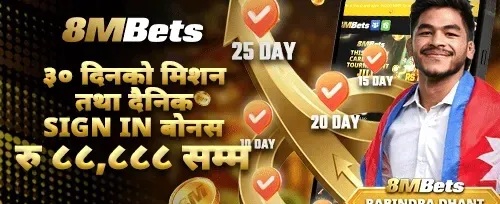 निःशुल्क स्पिन उत्सव 🎰 promotion