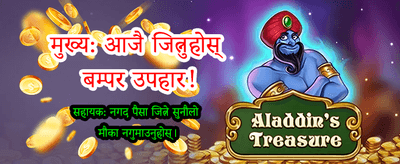 1xbet एप डाउनलोड गर्नुहोस्