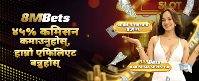 सबैभन्दा नयाँ भर्सन डाउनलोड