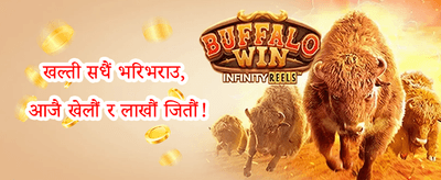 विशेष फुटबल बेटिङ अफर ⚽ promotion
